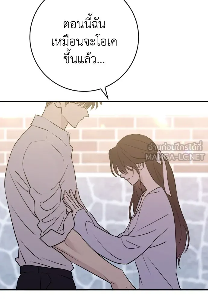 หน้า 129
