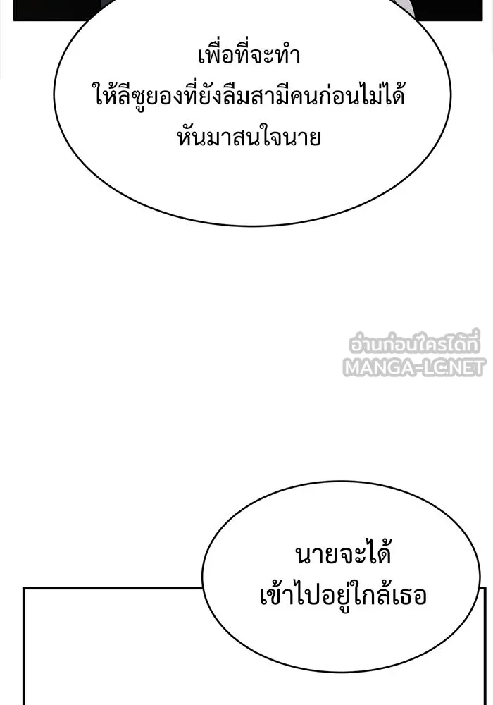 หน้า 132