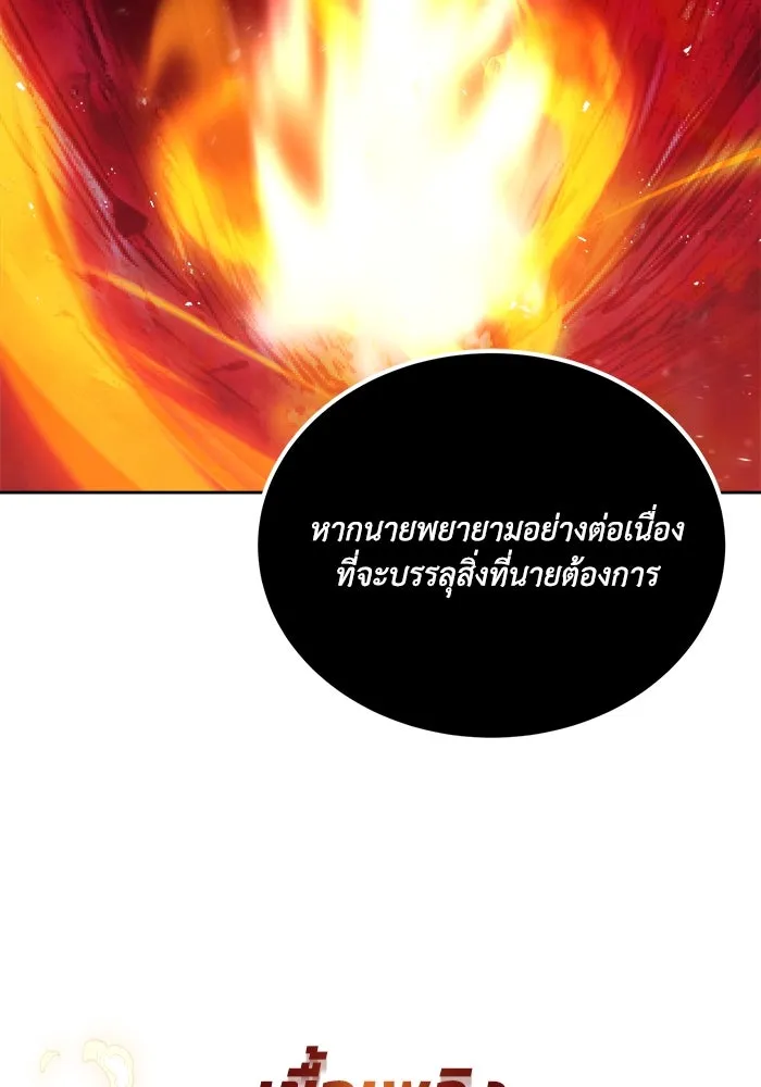 หน้า 97
