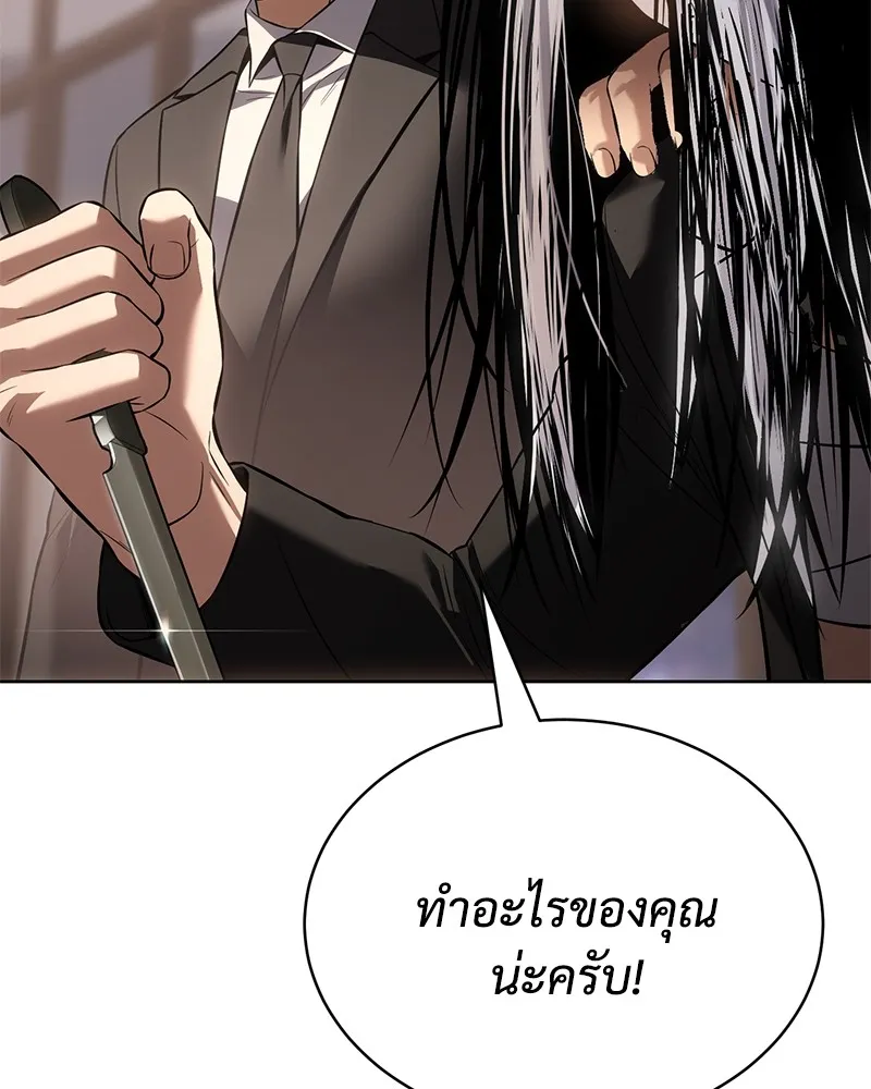 หน้า 172