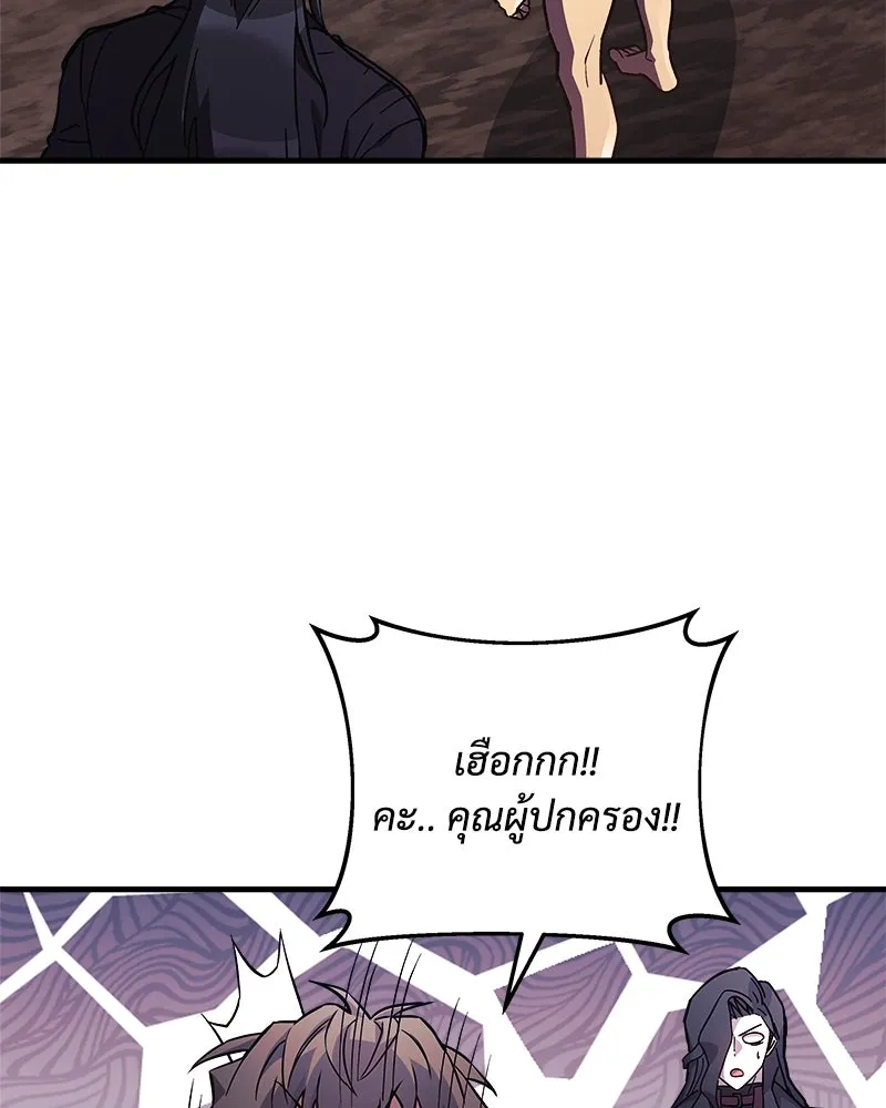 หน้า 167