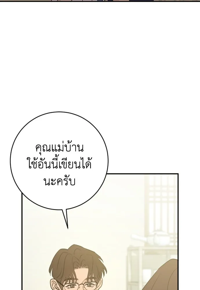 หน้า 124