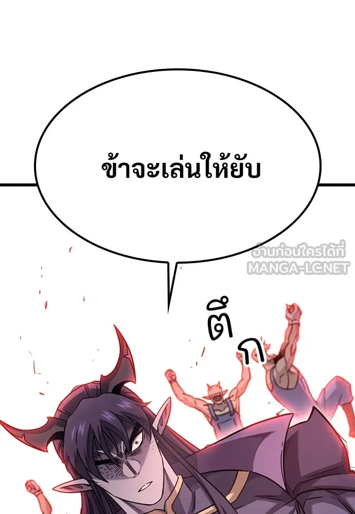 หน้า 120