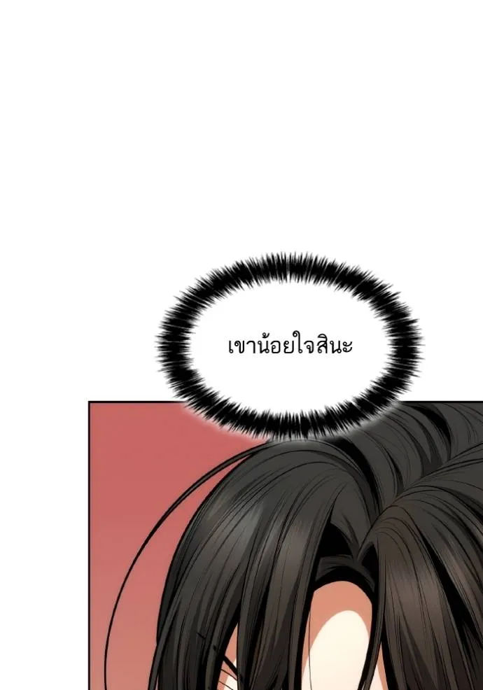 หน้า 130