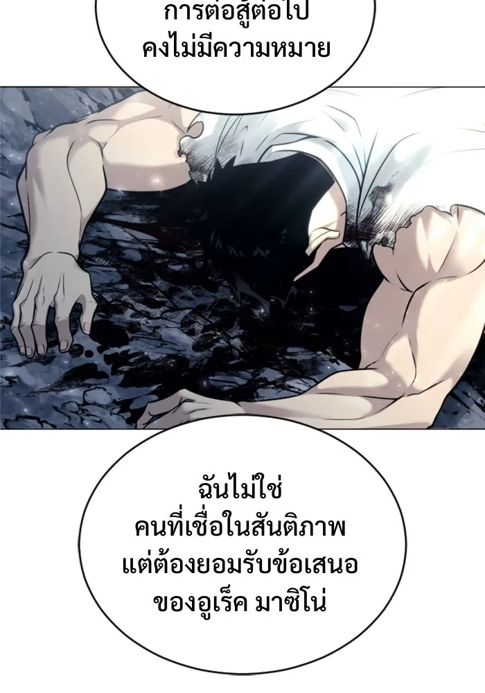 หน้า 128