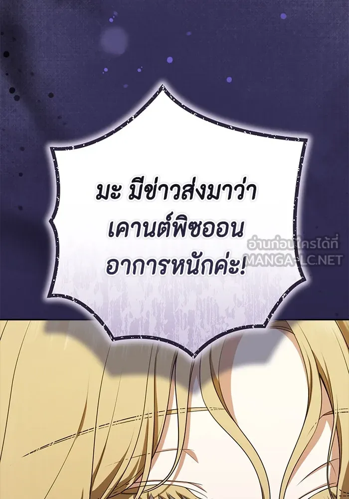 หน้า 108