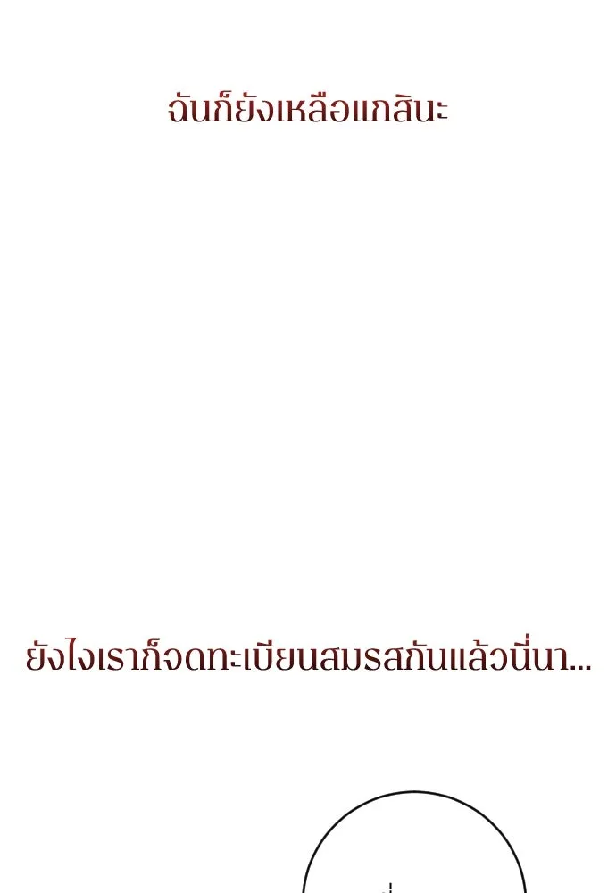 หน้า 116