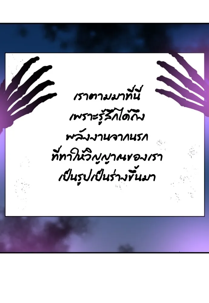 หน้า 106