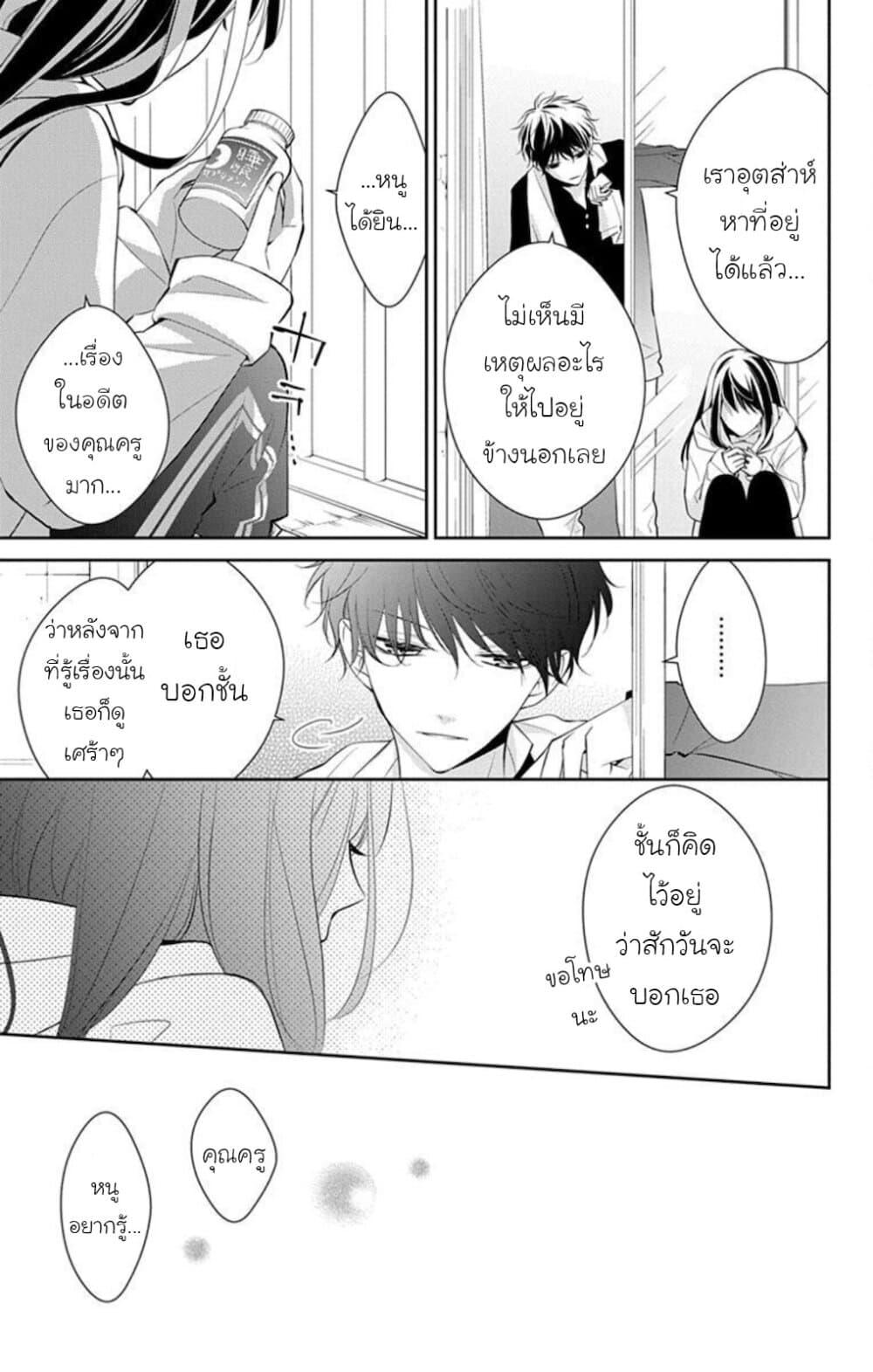 หน้า 17