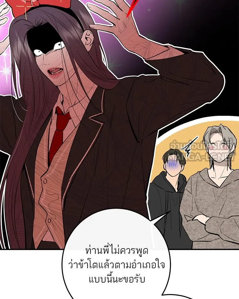 หน้า 111
