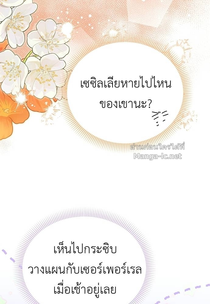 หน้า 89