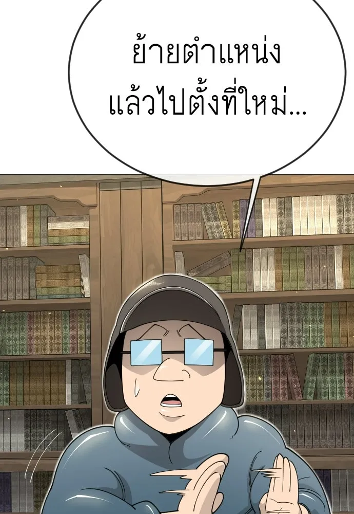 หน้า 103