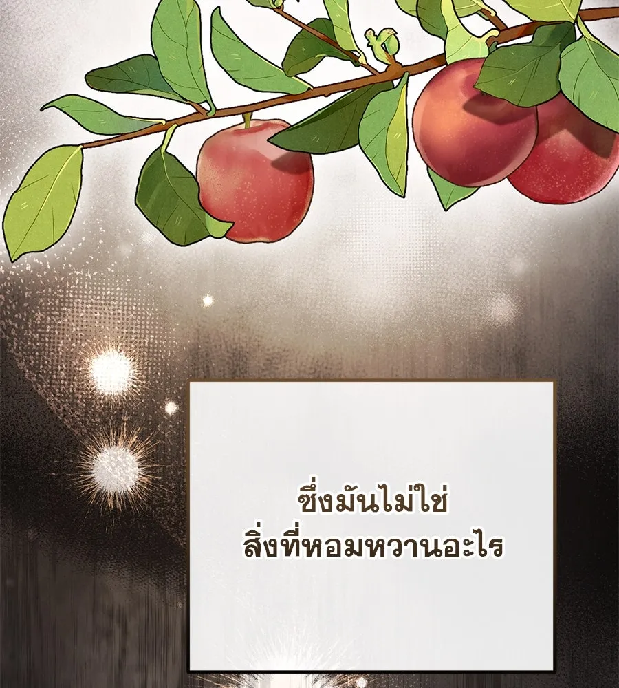 หน้า 107