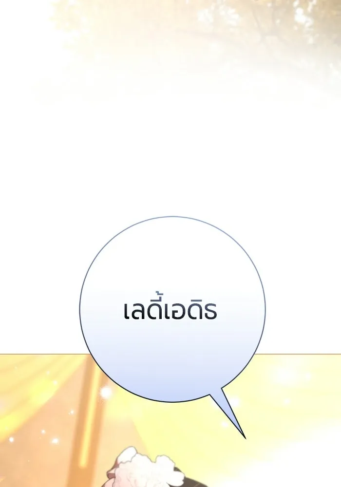 หน้า 110