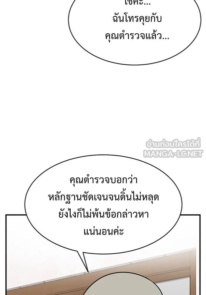 หน้า 93