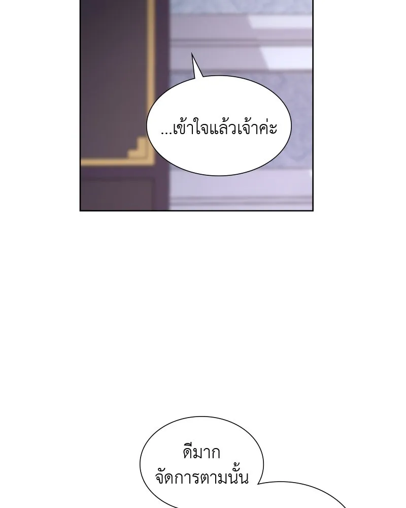 หน้า 103
