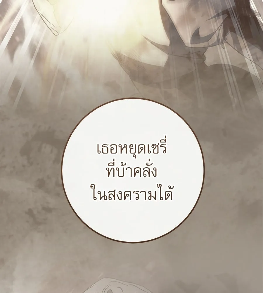 หน้า 142