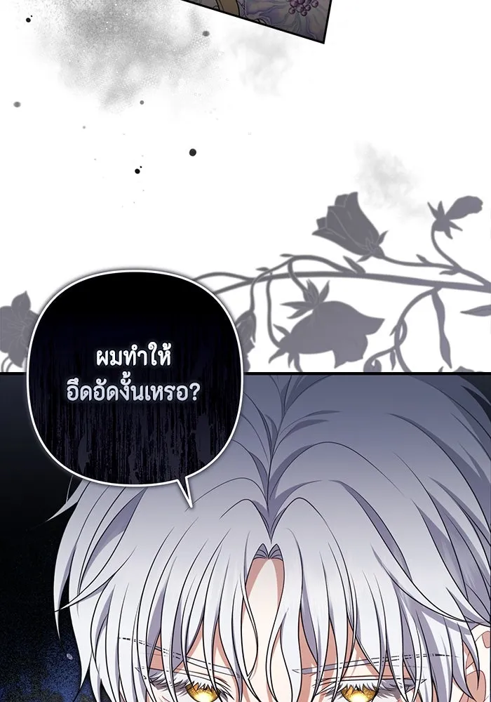หน้า 85