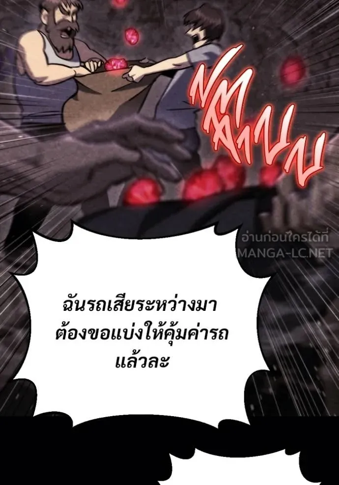 หน้า 110