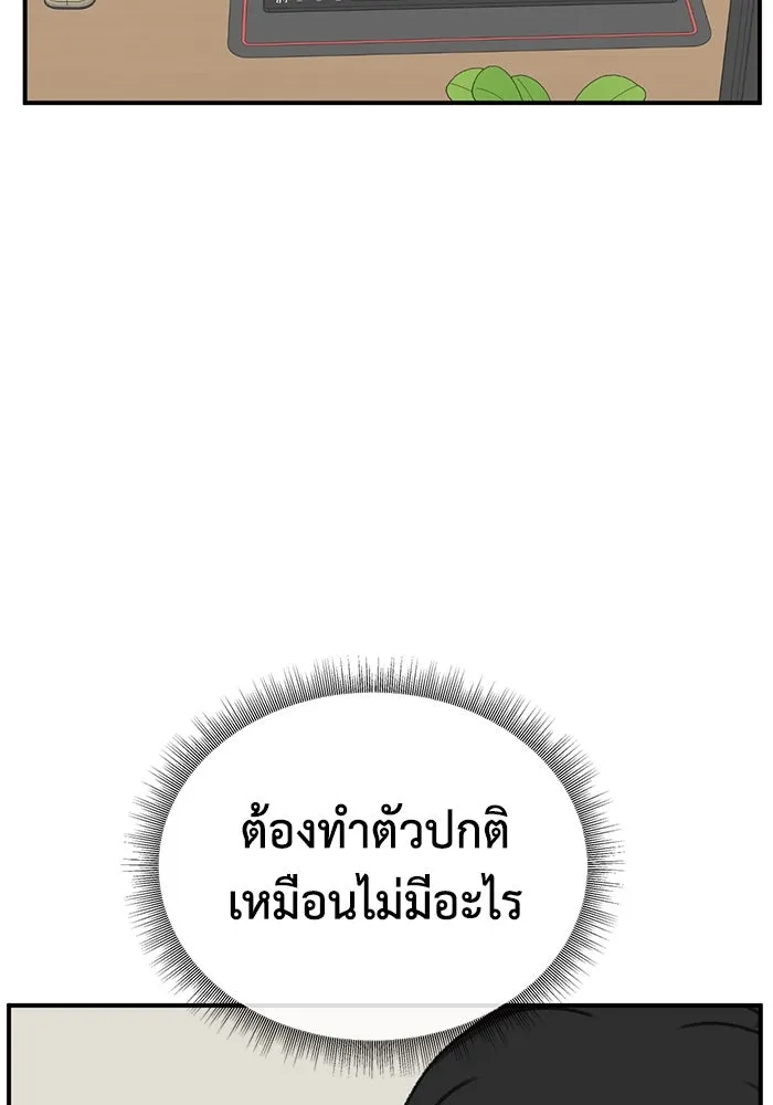 หน้า 97