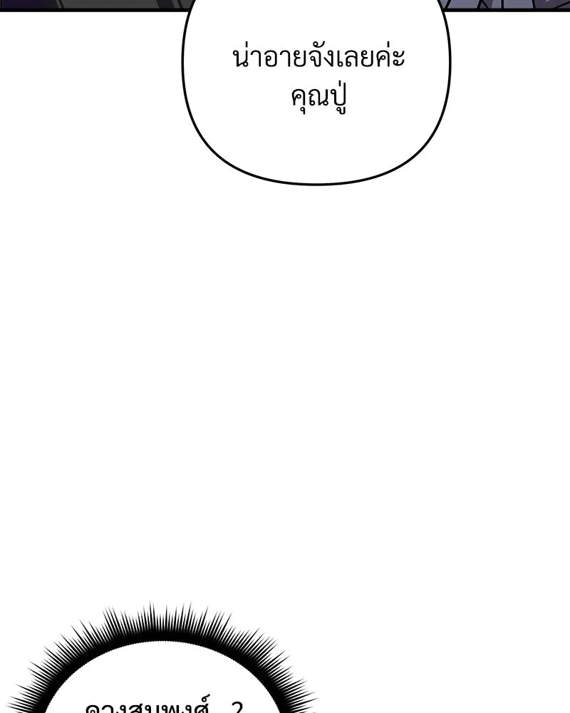 หน้า 145