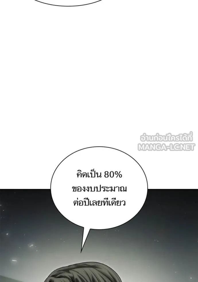 หน้า 111