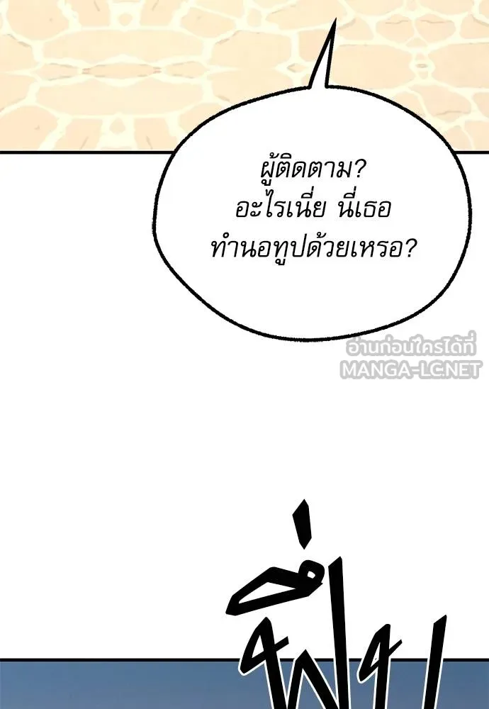 หน้า 102