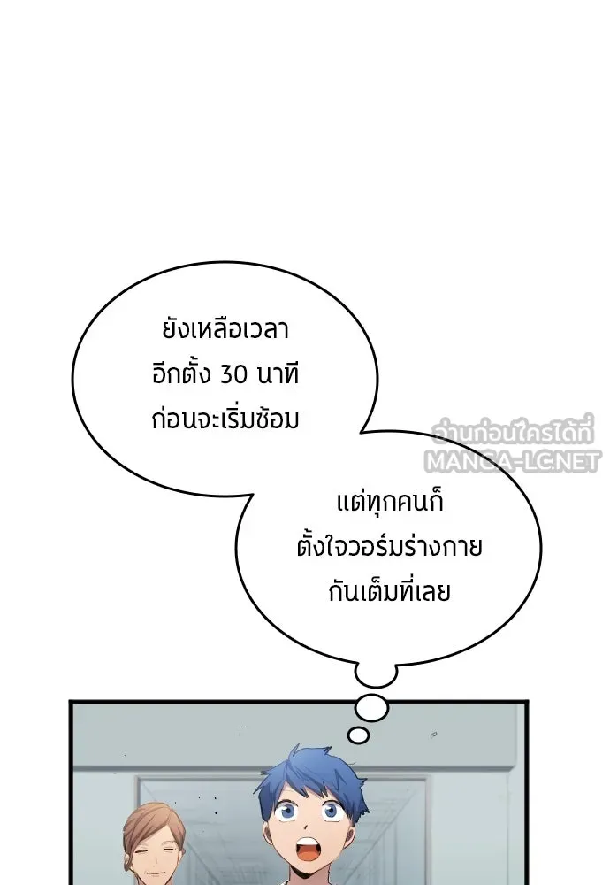 หน้า 81
