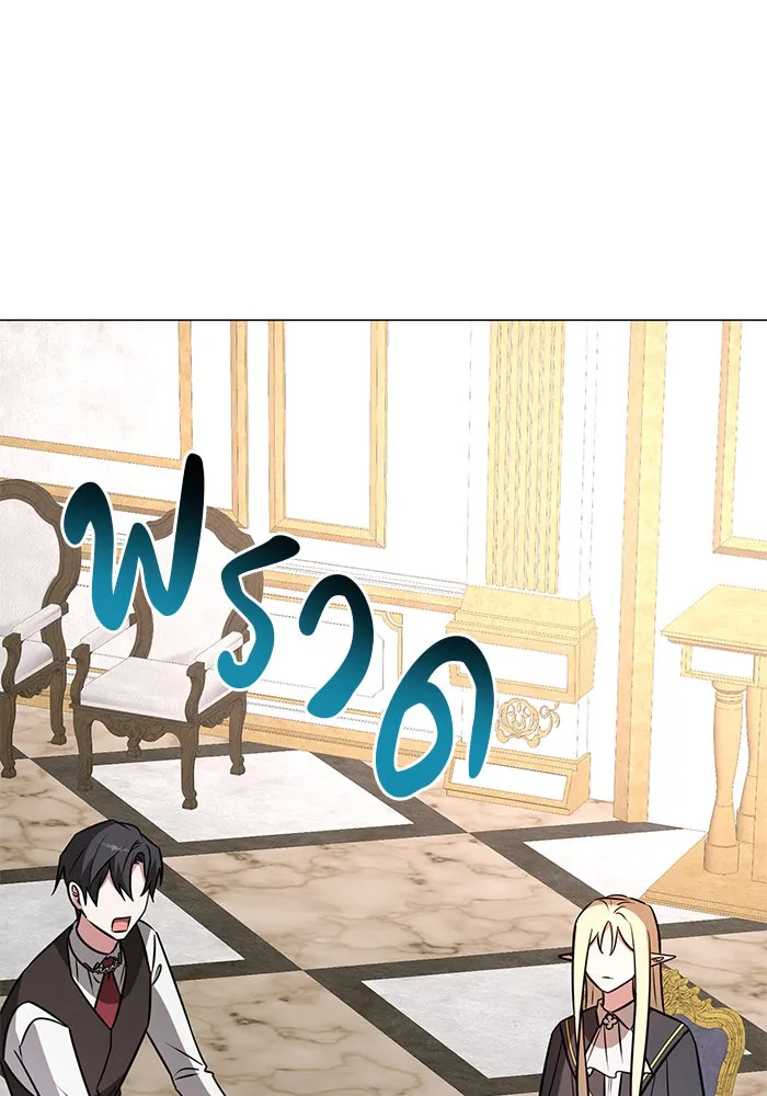 หน้า 97