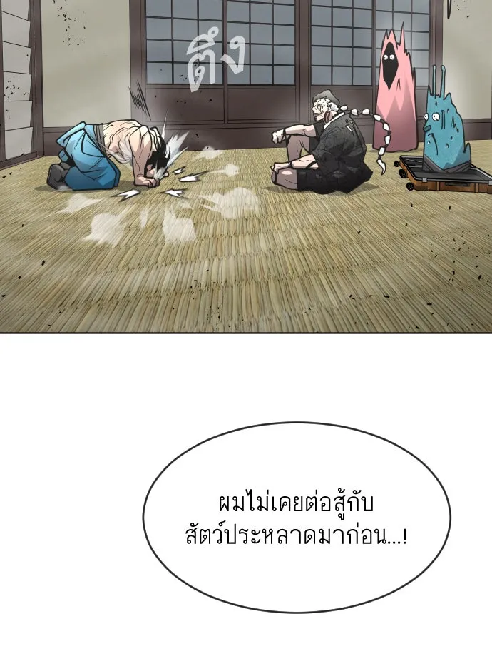 หน้า 91
