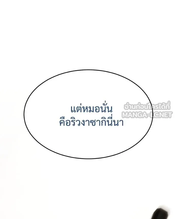หน้า 173