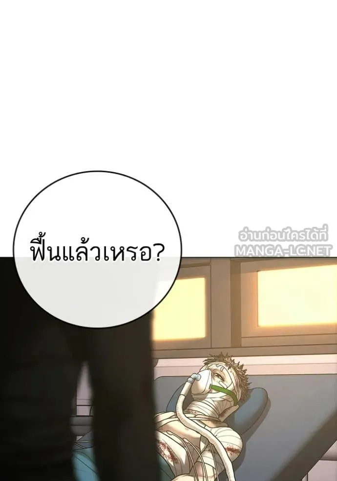 หน้า 185