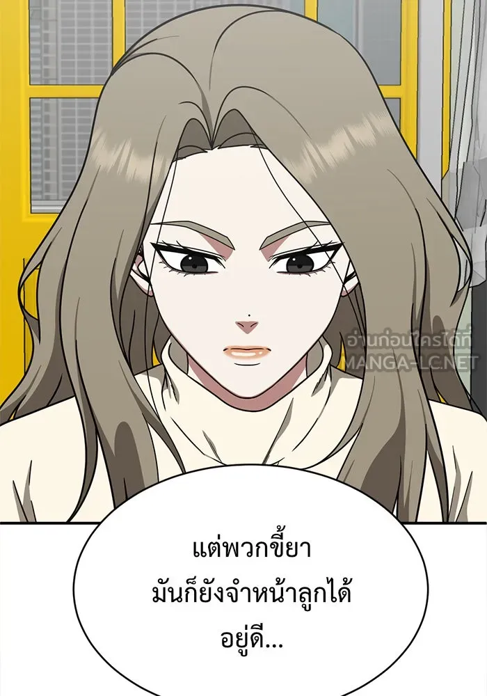 หน้า 150