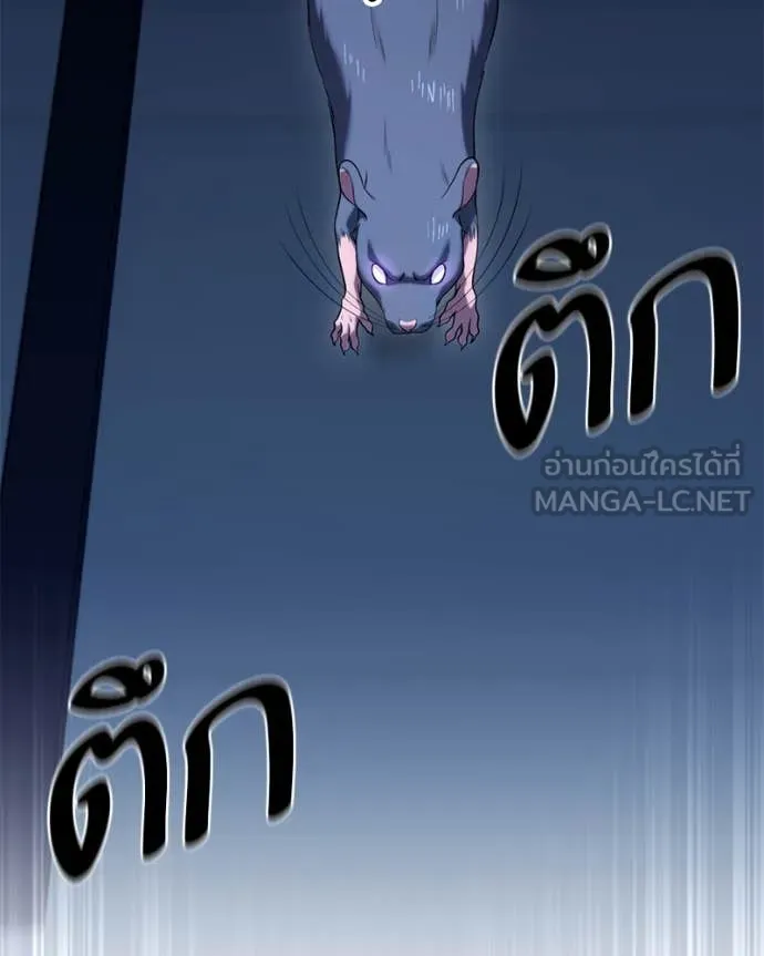 หน้า 97