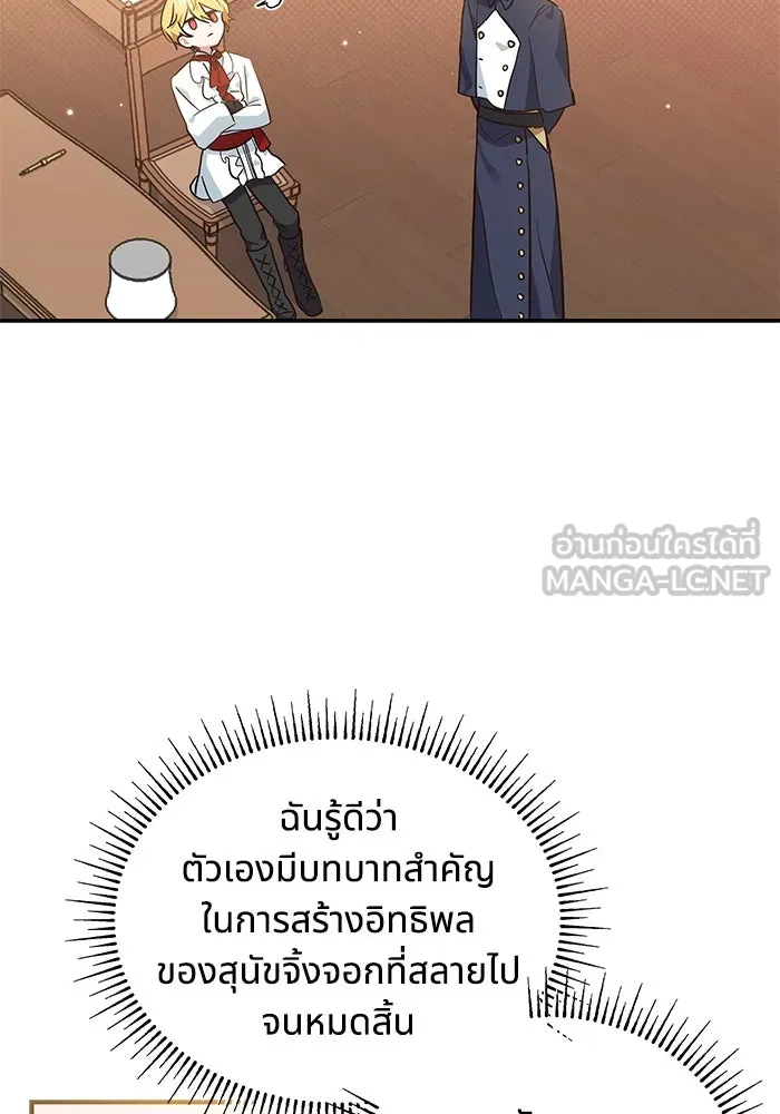 หน้า 81