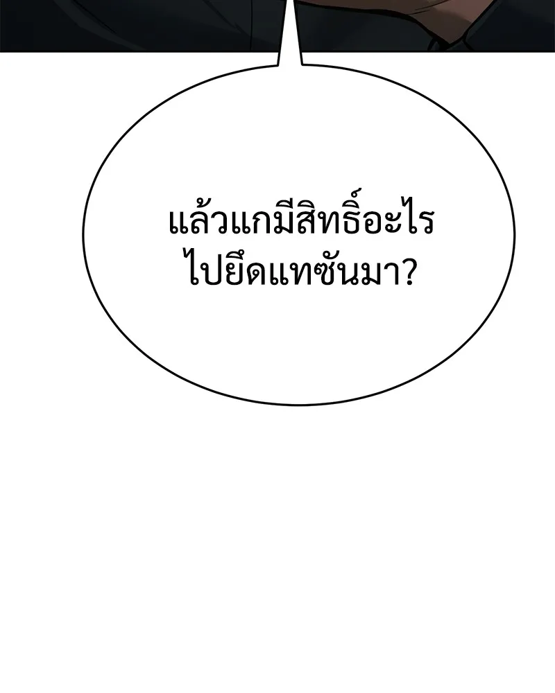 หน้า 112