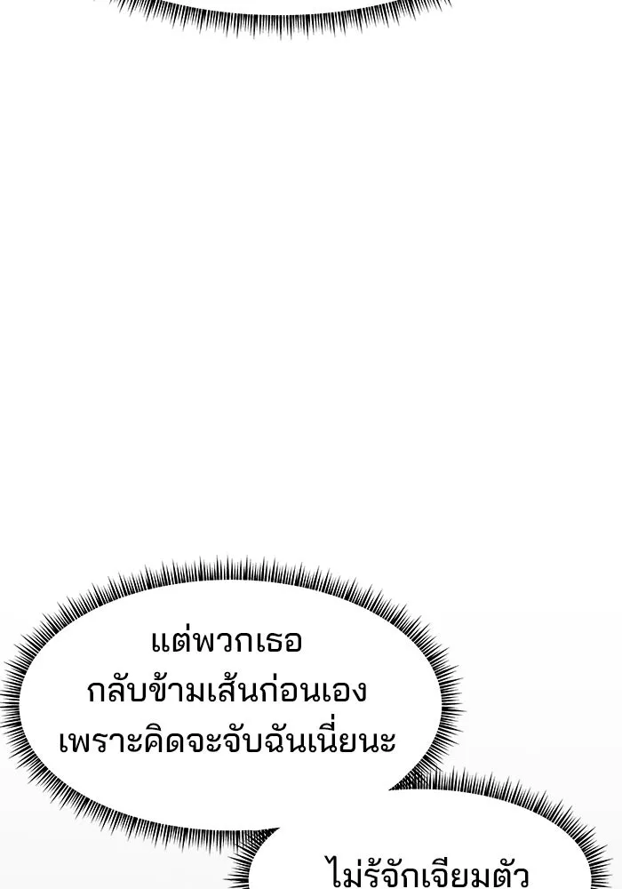 หน้า 110
