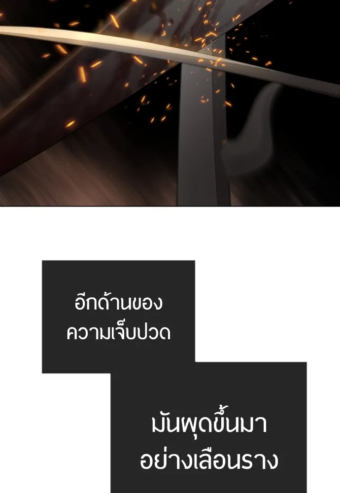 หน้า 116