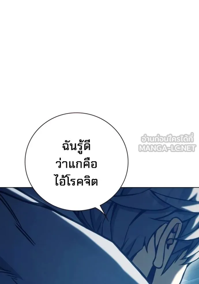หน้า 168