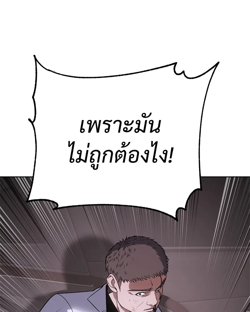 หน้า 124