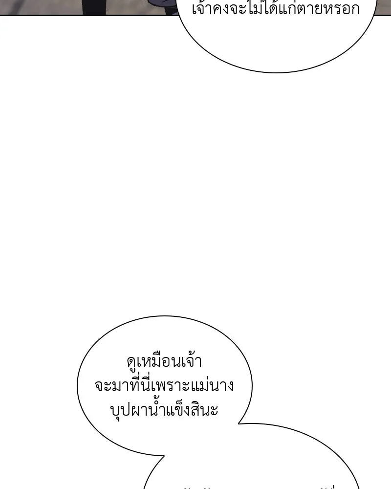 หน้า 119