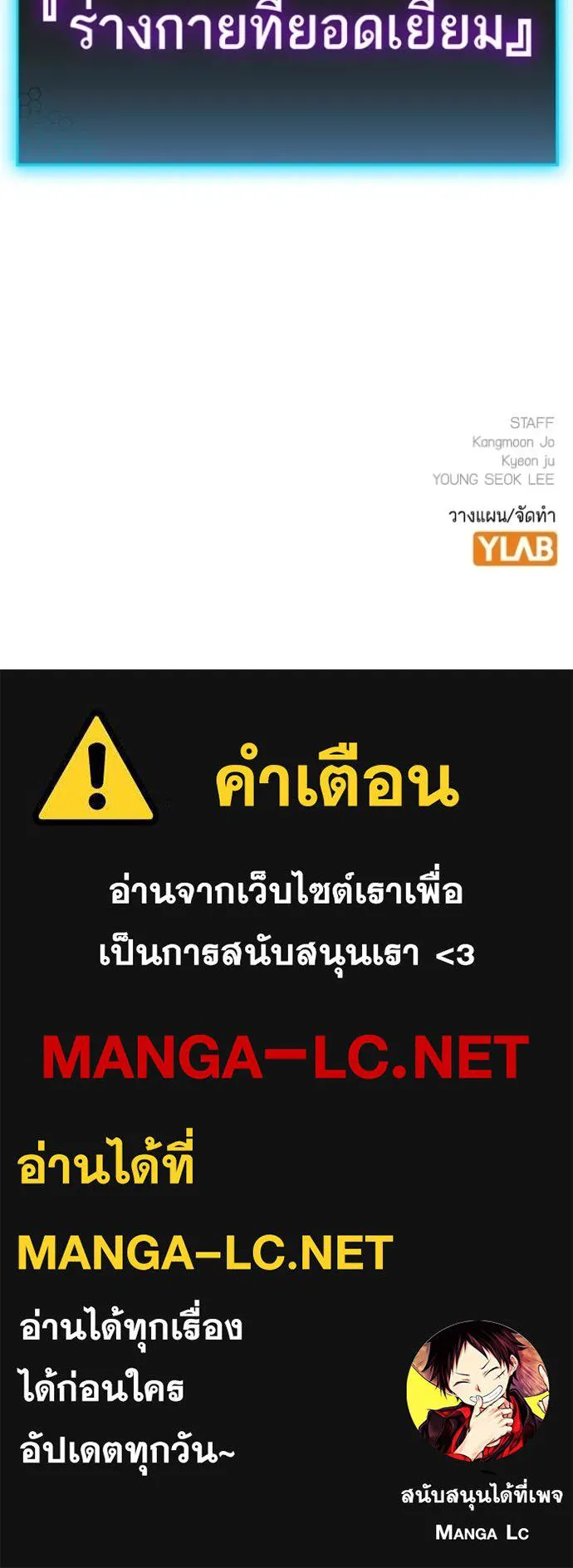 หน้า 196