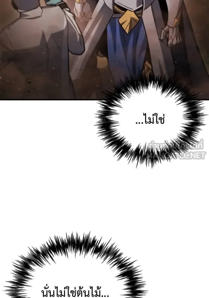 หน้า 104