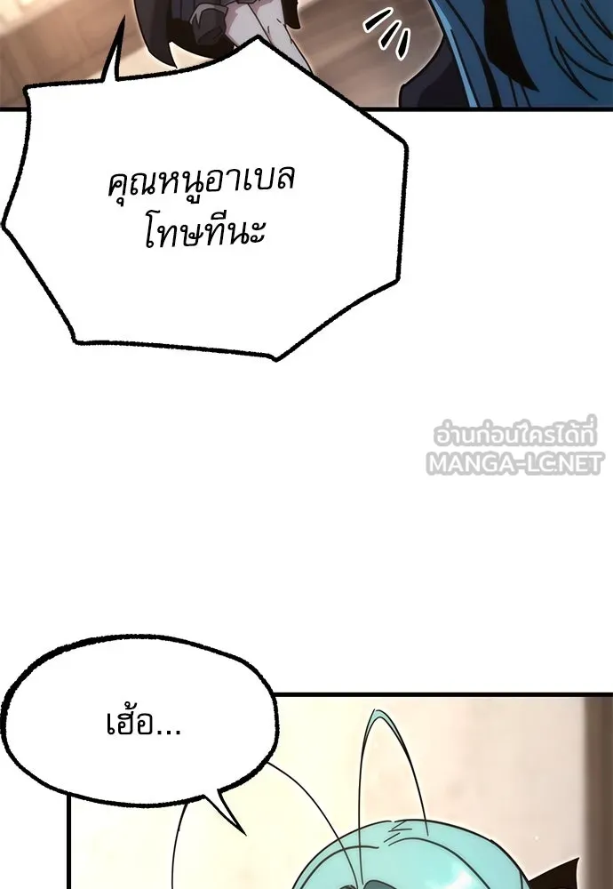 หน้า 99
