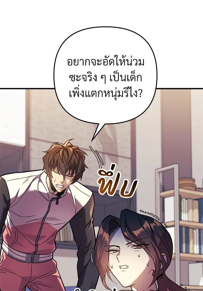 หน้า 76