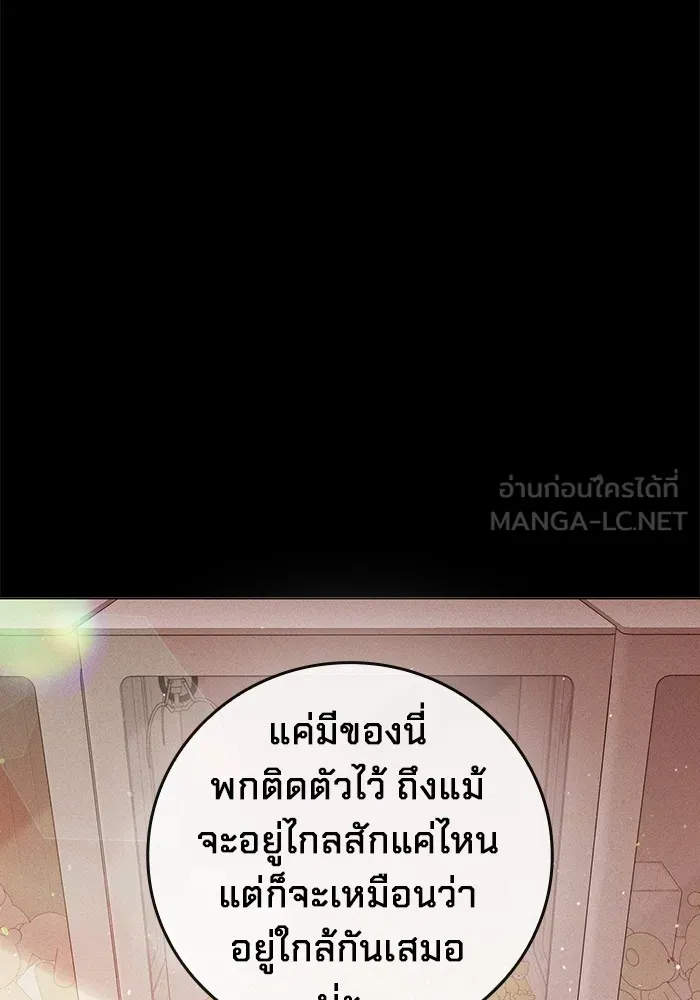 หน้า 108