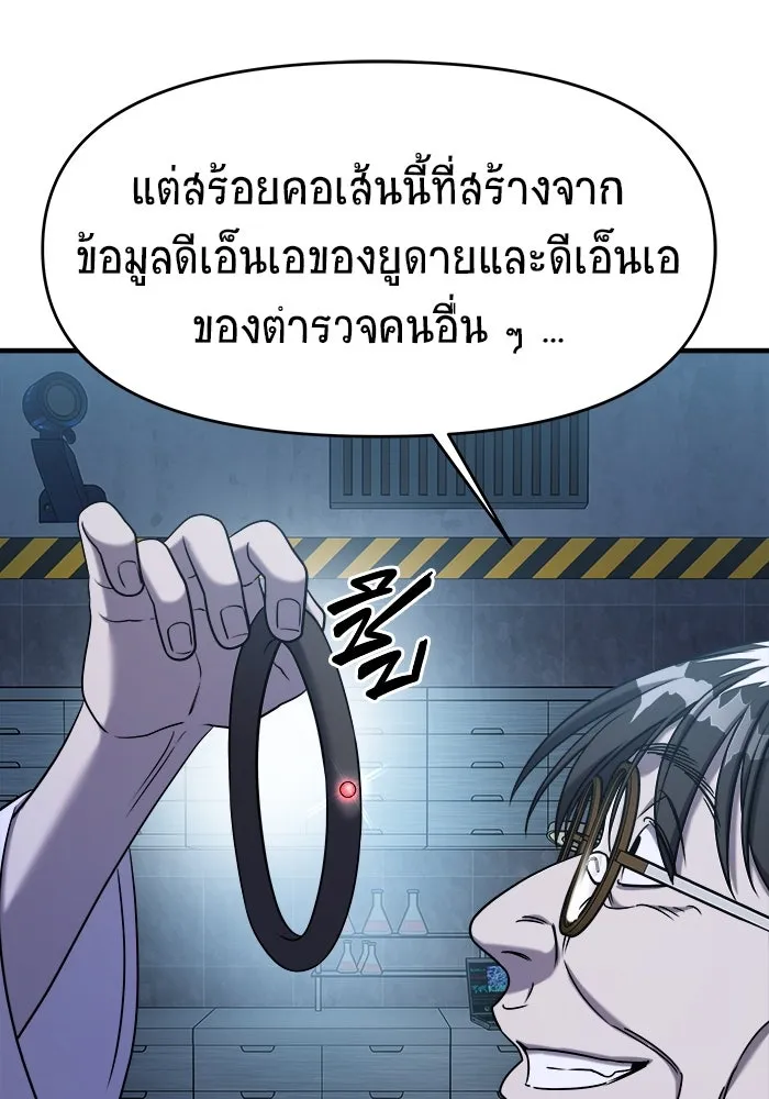 หน้า 134