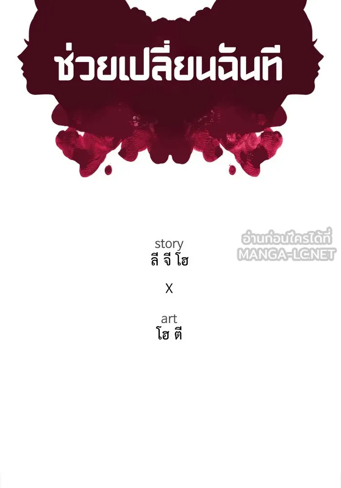หน้า 102
