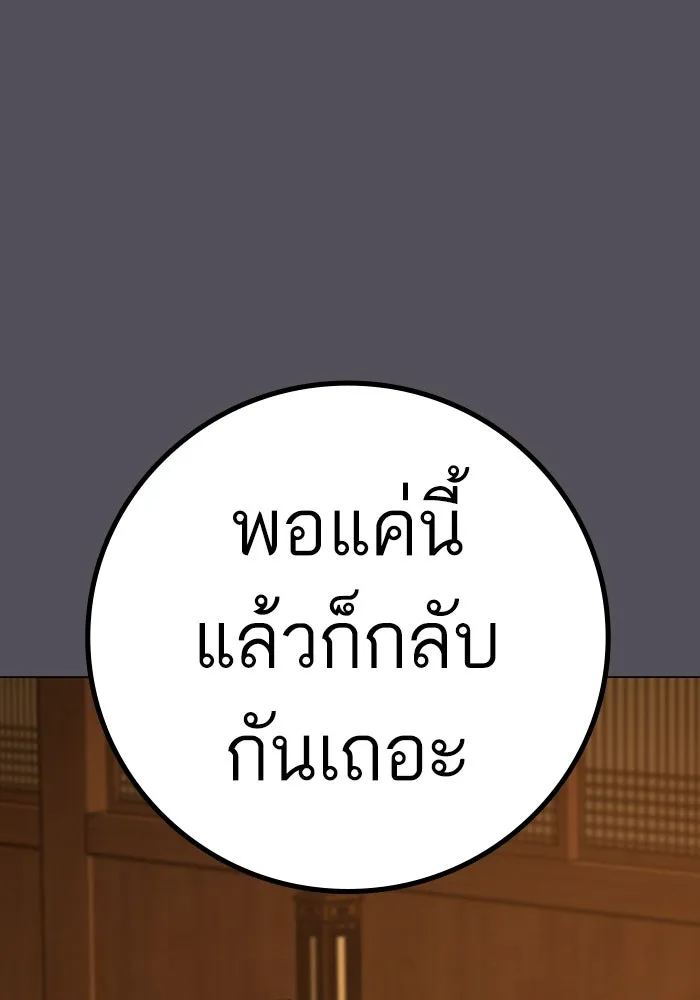 หน้า 137