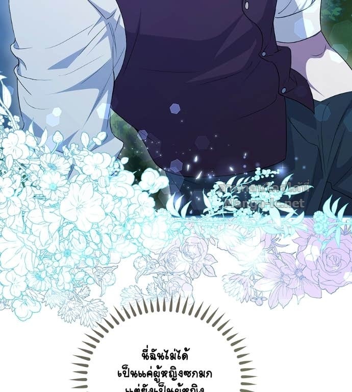 หน้า 125